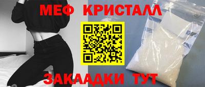 бутират Бузулук