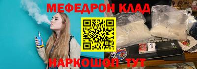 бутират Бузулук