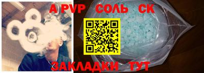 бутират Бузулук