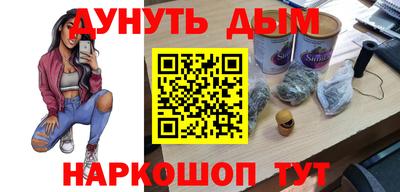 бутират Бузулук