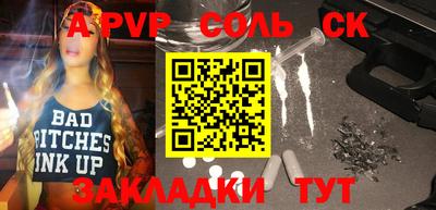 бутират Бузулук