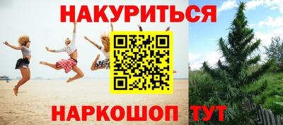 бутират Бузулук