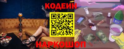 бутират Бузулук
