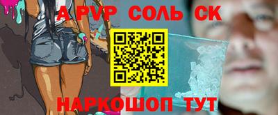 СК Бугуруслан