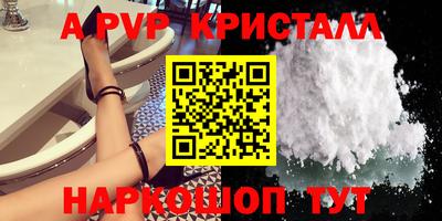метадон Будённовск