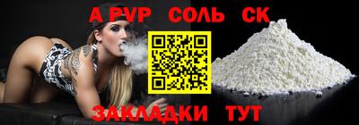 СК Бугуруслан