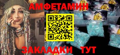 бутират Бузулук
