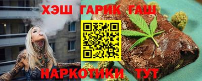 бутират Бузулук