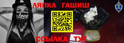 каннабис Железноводск