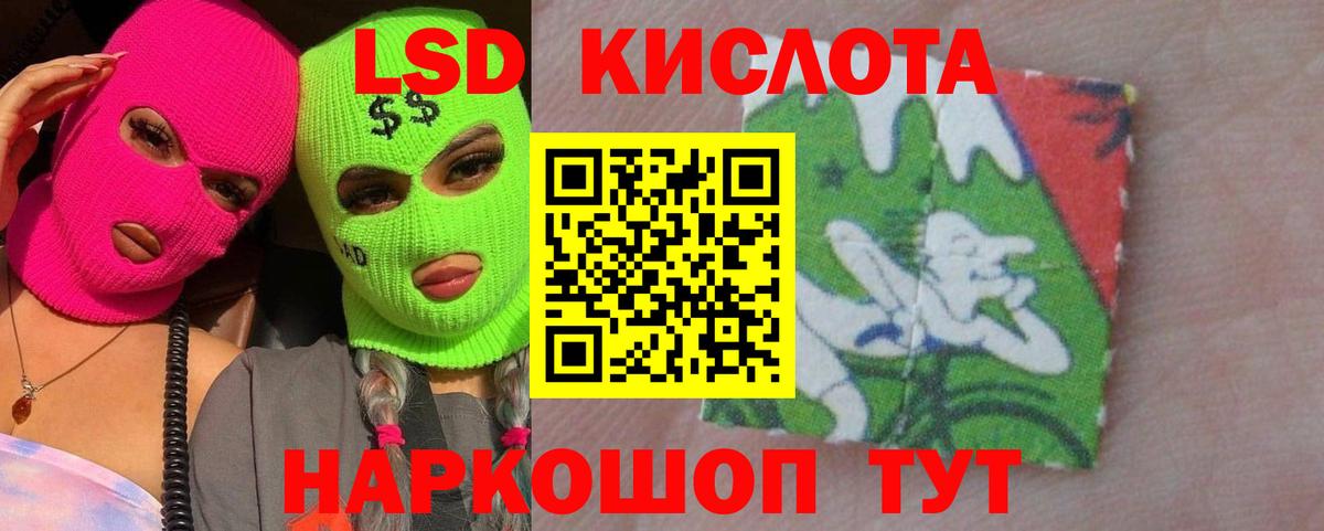 LSD-25 экстази ecstasy  ЛСД экстази  Миллерово  Лсд 25 экстази ecstasy  Вход с VPN 