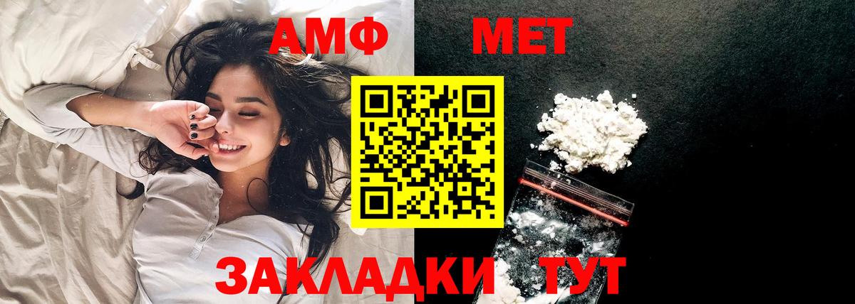 МЕТАМФЕТАМИН Methamphetamine  Вход с VPN  Миллерово  МЕТАМФЕТАМИН Methamphetamine 