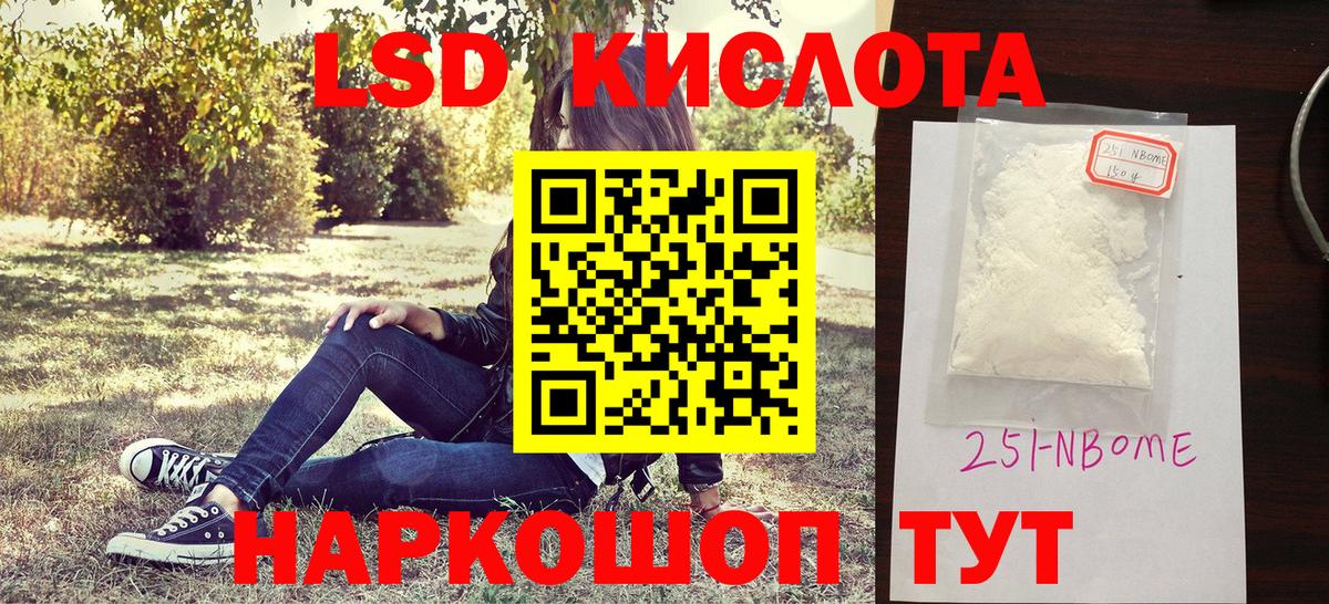 Марки N-bome 1,5мг  Вход с VPN  Миллерово 