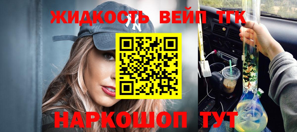 Миллерово  ТГК Wax  Вход с VPN 