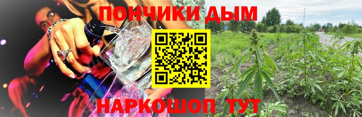 Бошки Шишки MAZAR Миллерово