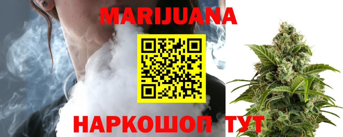Марихуана  МДМА  Миллерово  LSD-25  Вход с VPN  Codein  Кокаин  ГАШ  МЕФ кристаллы 