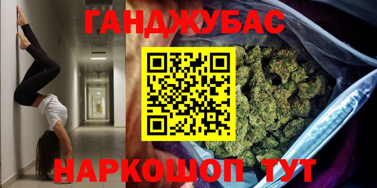 Миллерово  Каннабис конопля  Каннабис VHQ  Вход с VPN 